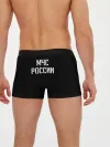 Мужские трусы боксеры / МЧС