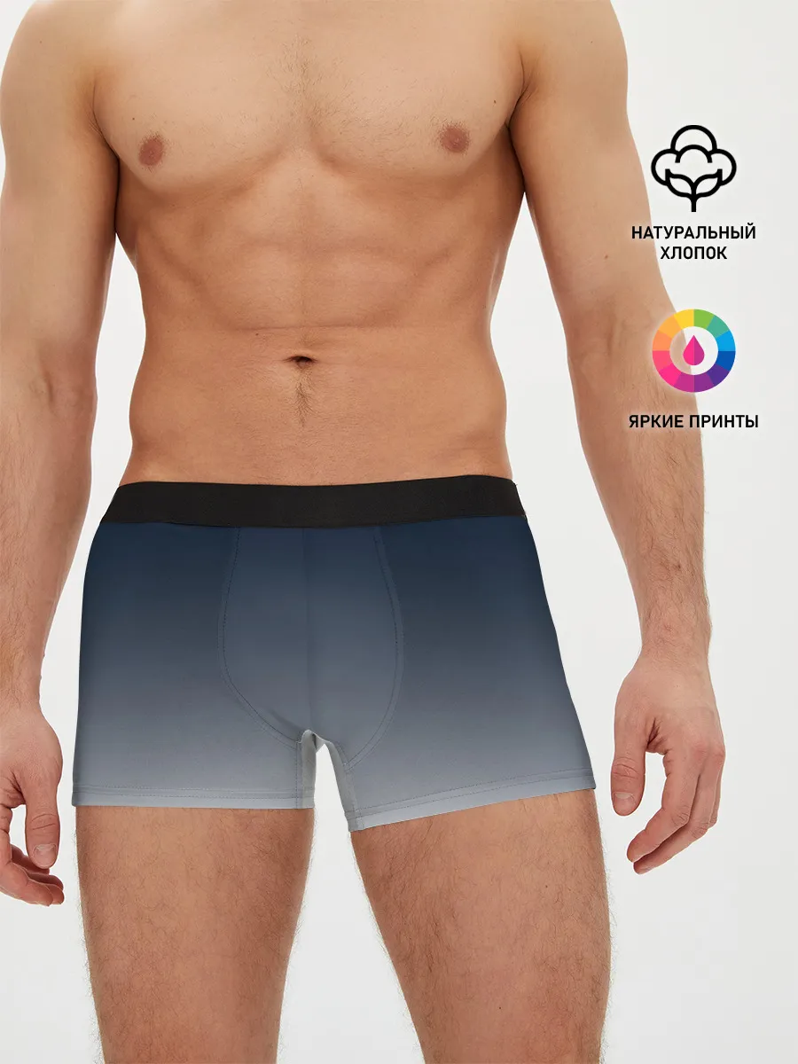 Мужские трусы боксеры / Градиент