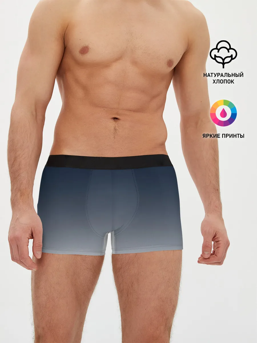 Мужские трусы боксеры / Градиент