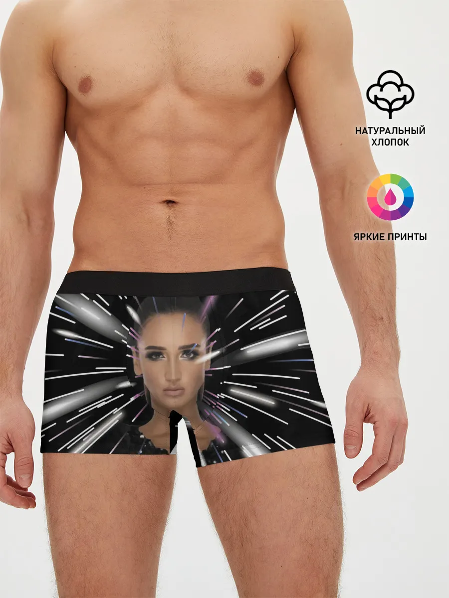 Мужские трусы боксеры / Ольга Бузова