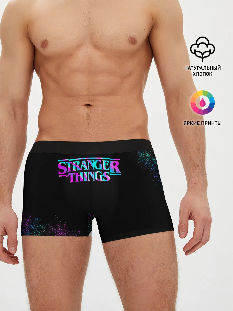 Мужские трусы боксеры / Очень странные дела
