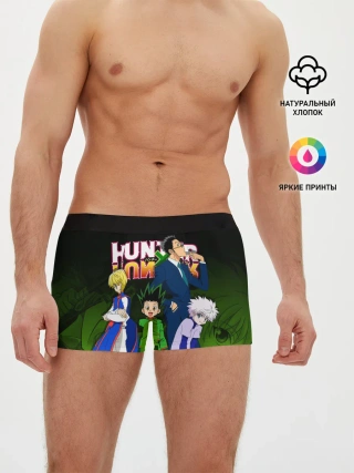 Мужские трусы боксеры / Хантер много героев