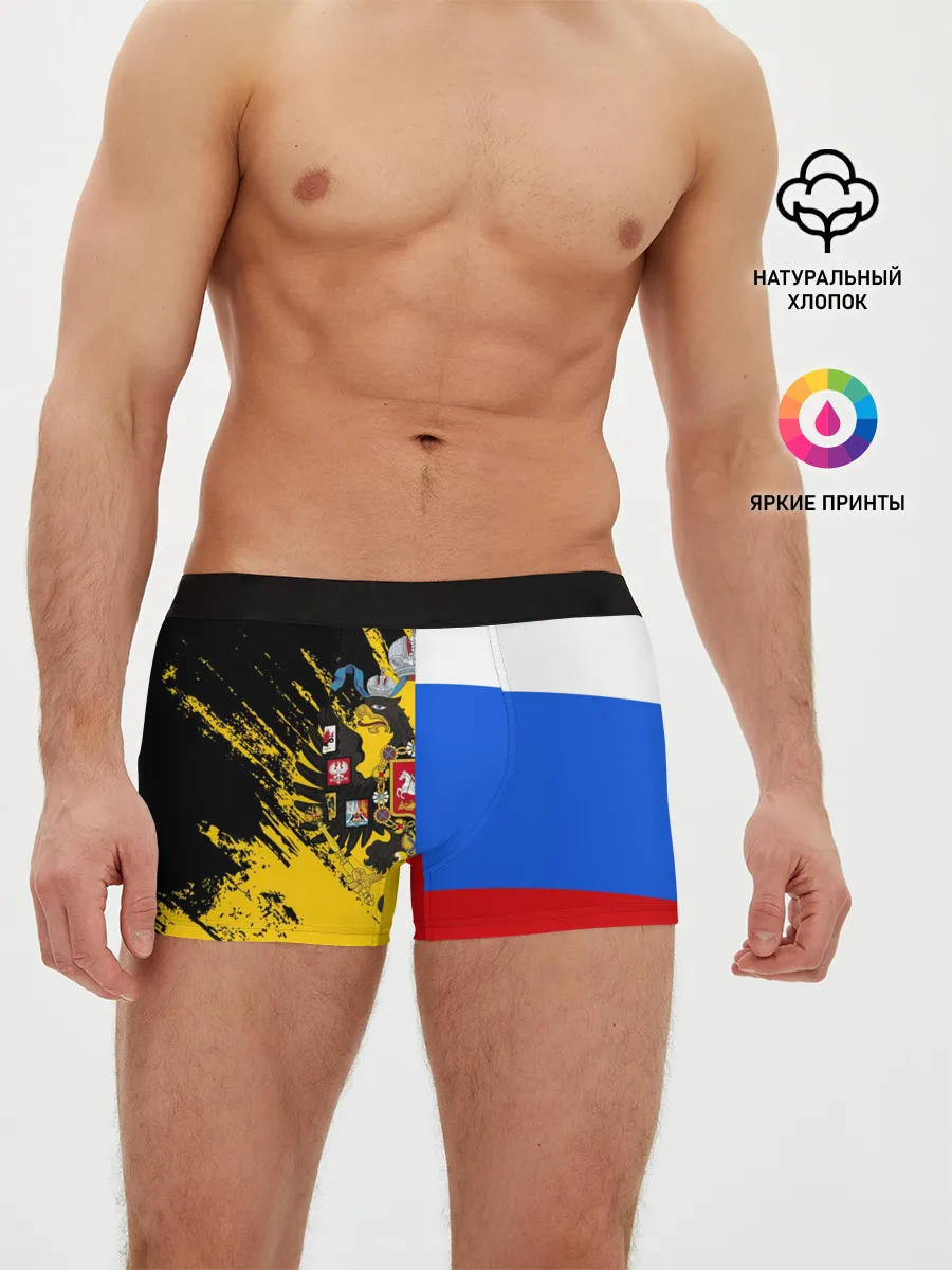 Мужские трусы боксеры / Российский Имперский Флаг