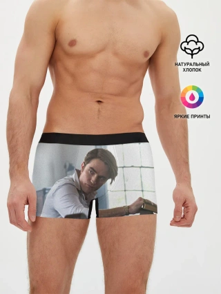 Мужские трусы боксеры / Роберт Паттинсон