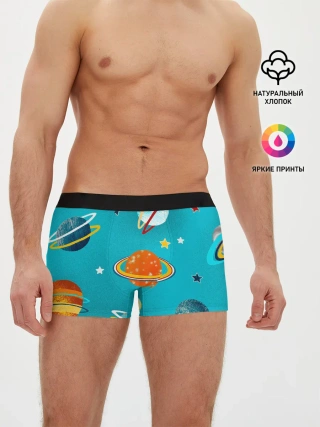 Мужские трусы боксеры / Необычные планеты