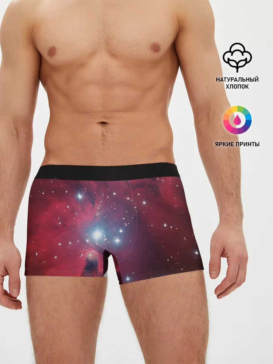 Мужские трусы боксеры / космос