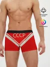 Мужские трусы боксеры / СССР хоккейная форма
