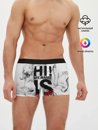 Мужские трусы боксеры / EMINEM