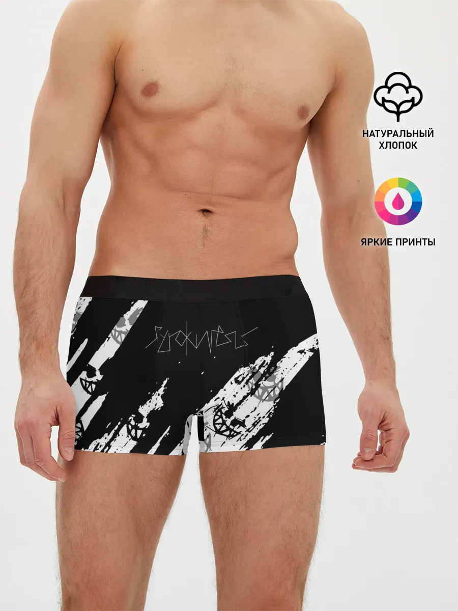 Мужские трусы боксеры / PYROKINESIS.