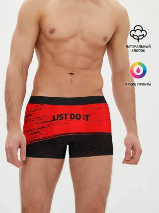 Мужские трусы боксеры / JUST DO IT