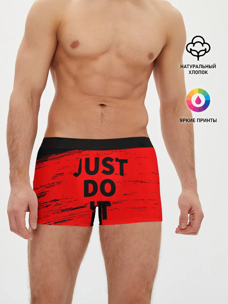 Мужские трусы боксеры / JUST DO IT
