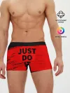 Мужские трусы боксеры / JUST DO IT