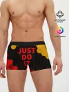 Мужские трусы боксеры / JUST DO IT