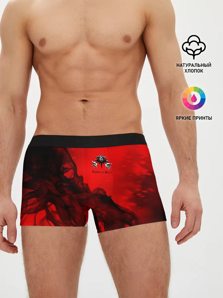 Мужские трусы боксеры / КОРОЛЬ И ШУТ