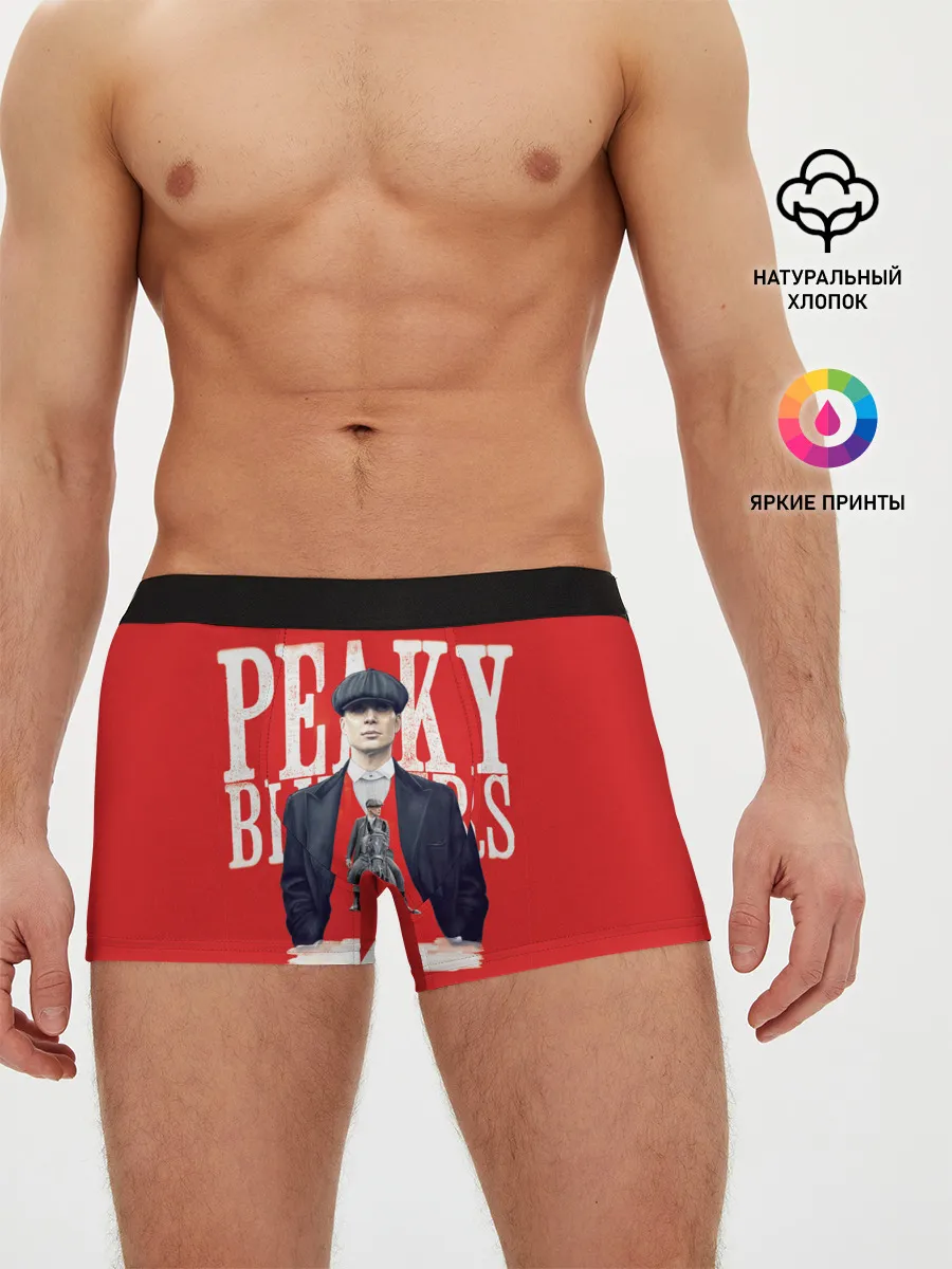 Мужские трусы боксеры / Острые козырьки