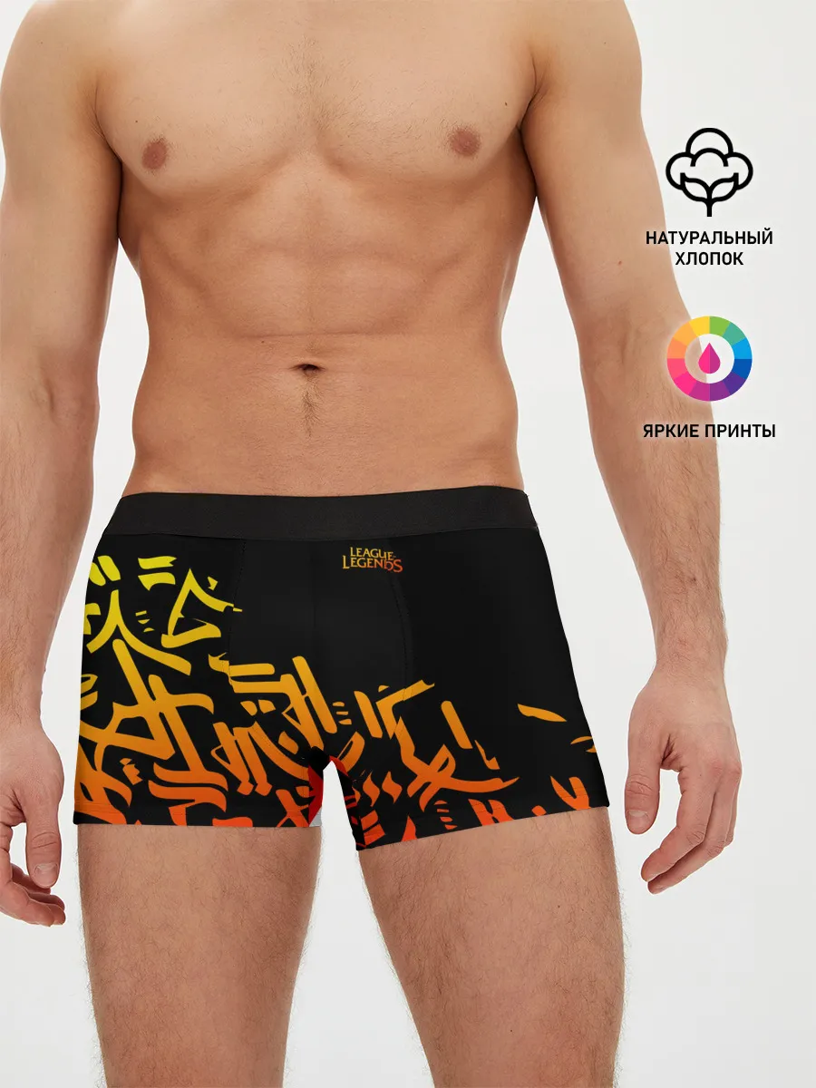 Мужские трусы боксеры / League of Legends
