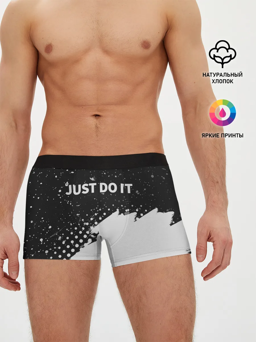 Мужские трусы боксеры / JUST DO IT