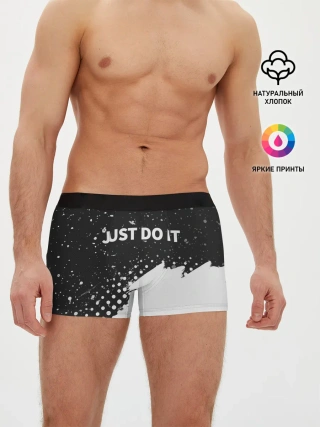 Мужские трусы боксеры / JUST DO IT