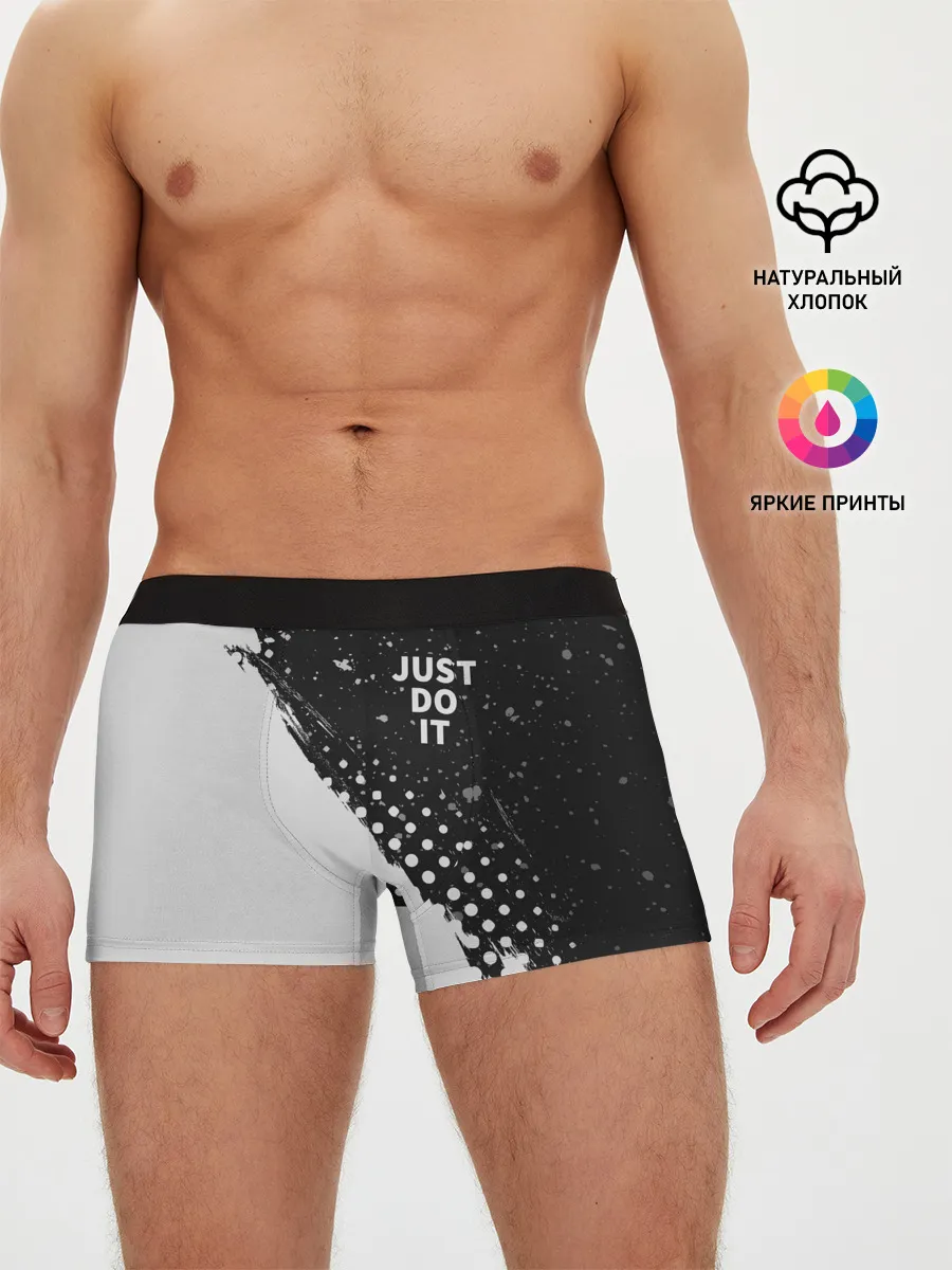 Мужские трусы боксеры / JUST DO IT