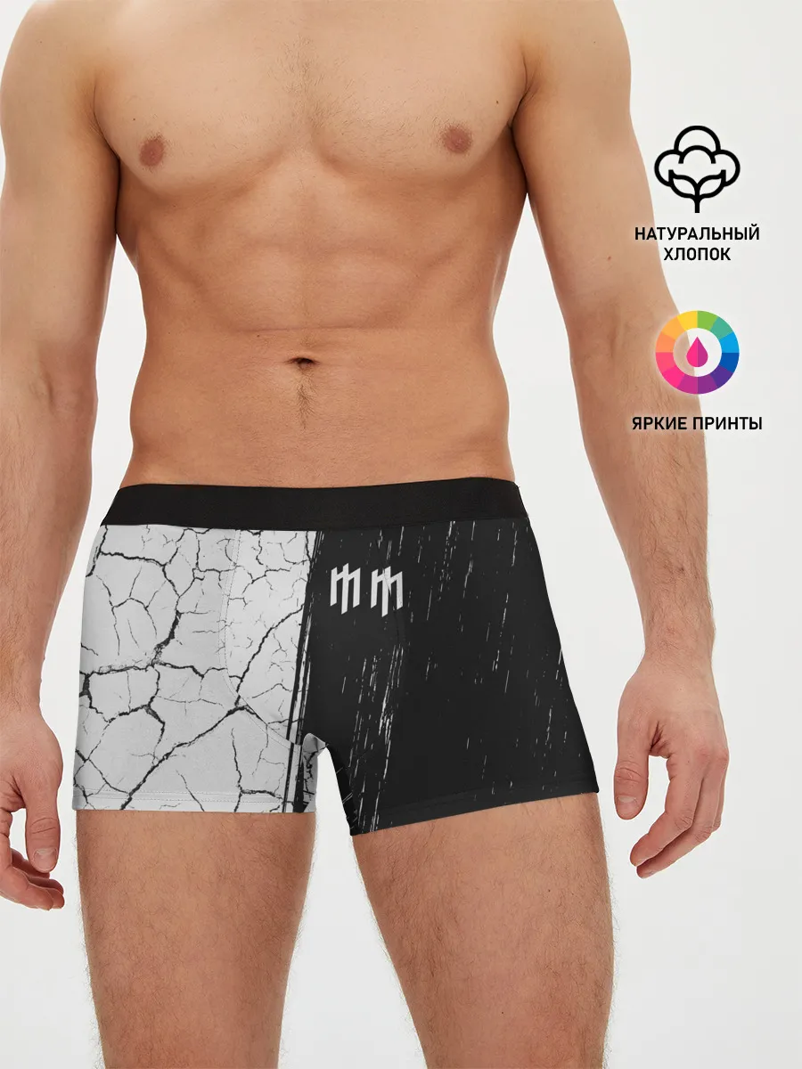 Мужские трусы боксеры / MARILYN MANSON / М. МЭНСОН