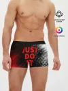 Мужские трусы боксеры / JUST DO IT