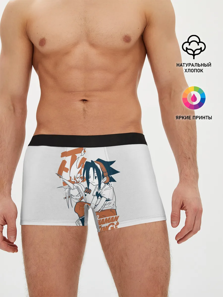 Мужские трусы боксеры / Дружба Йо и Амидамару