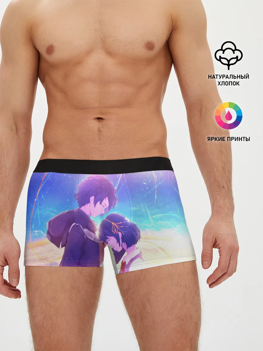 Мужские трусы боксеры / ТВОЕ ИМЯ