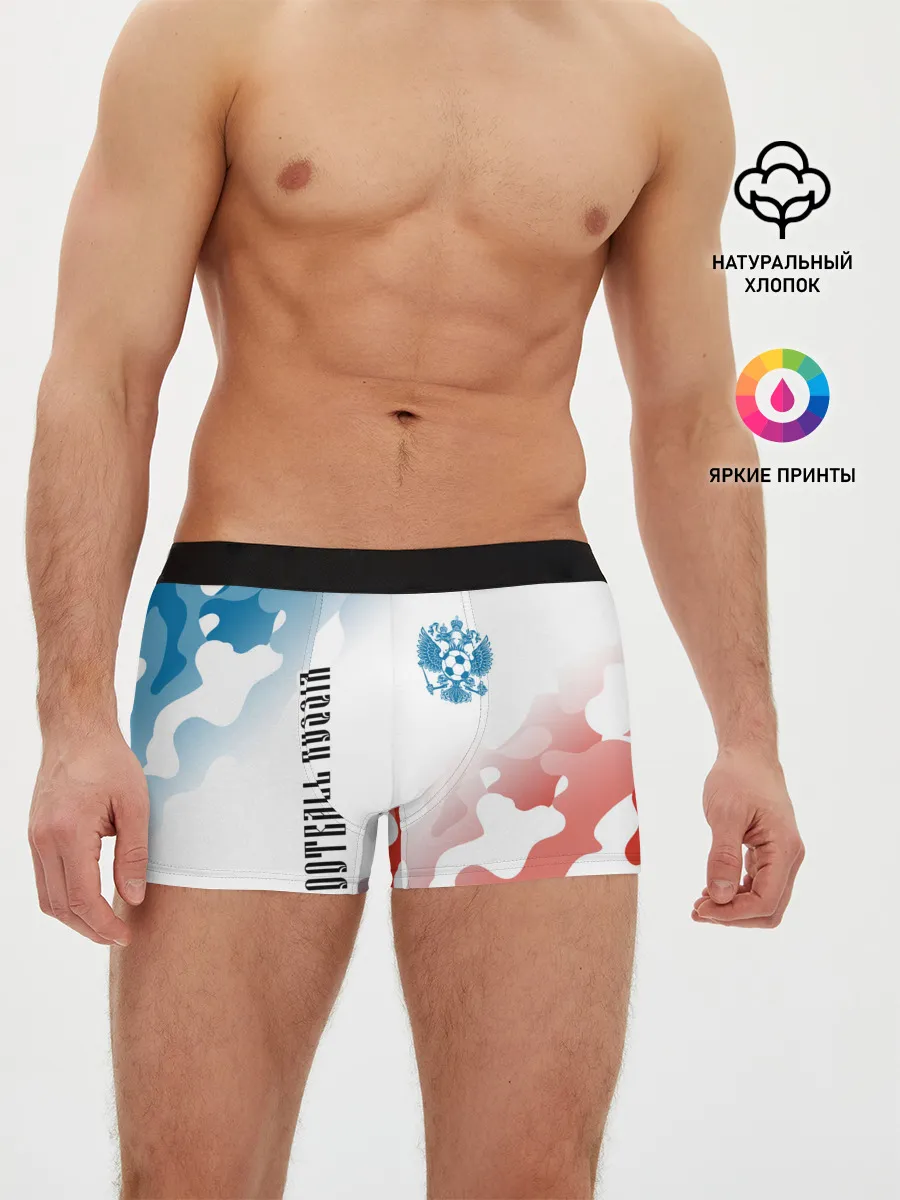 Мужские трусы боксеры / FOOTBALL RUSSIA / Футбол