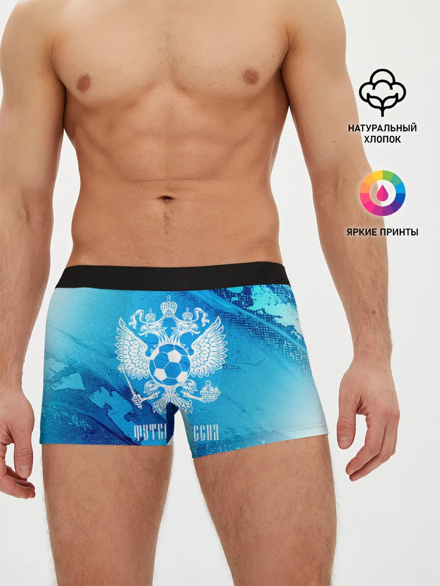 Мужские трусы боксеры / ФУТБОЛ РОССИЯ / Russia