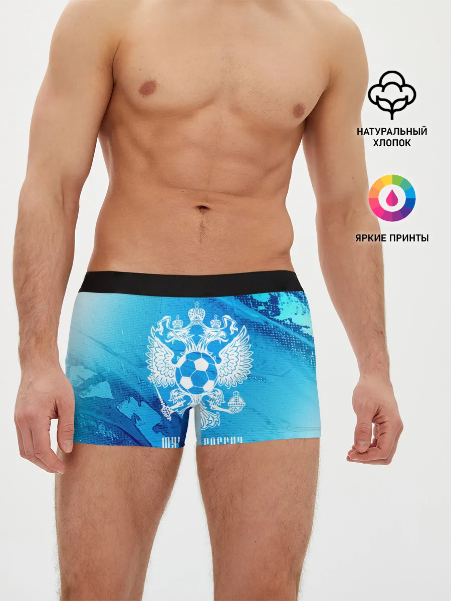 Мужские трусы боксеры / ФУТБОЛ РОССИЯ / Russia