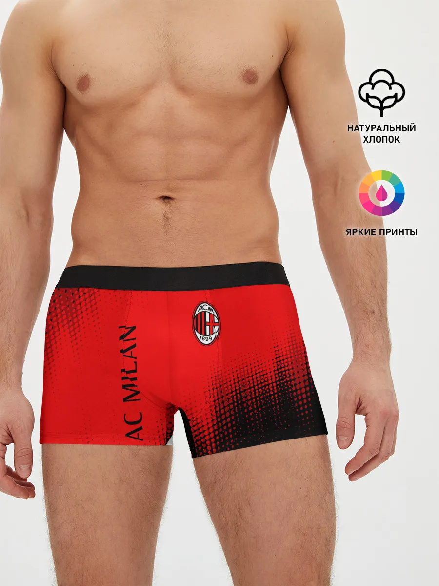 Мужские трусы боксеры / AC MILAN / МИЛАН