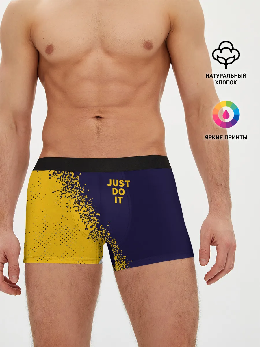 Мужские трусы боксеры / JUST DO IT