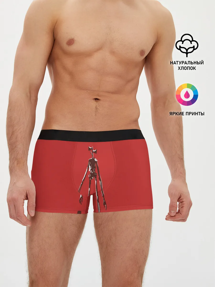 Мужские трусы боксеры / Сиреноголовый