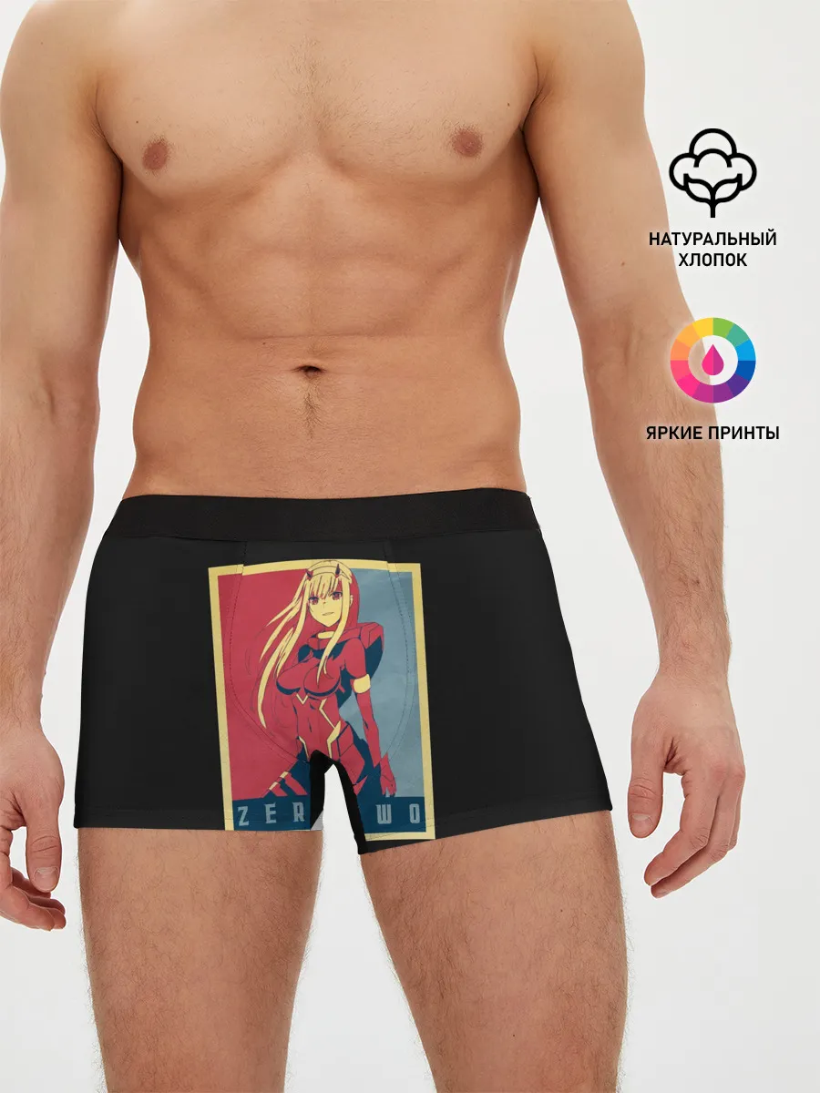 Мужские трусы боксеры / 02 Poster