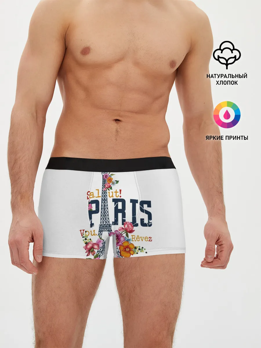 Мужские трусы боксеры / Париж