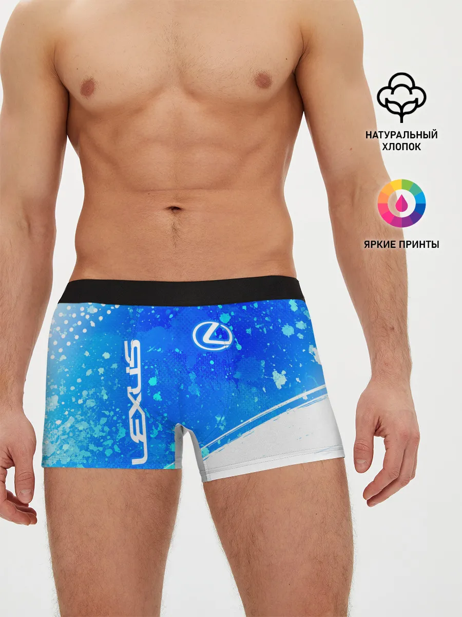 Мужские трусы боксеры / LEXUS / ЛЕКСУС