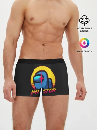Мужские трусы боксеры / Among Us