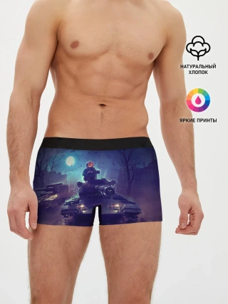Мужские трусы боксеры / Танк