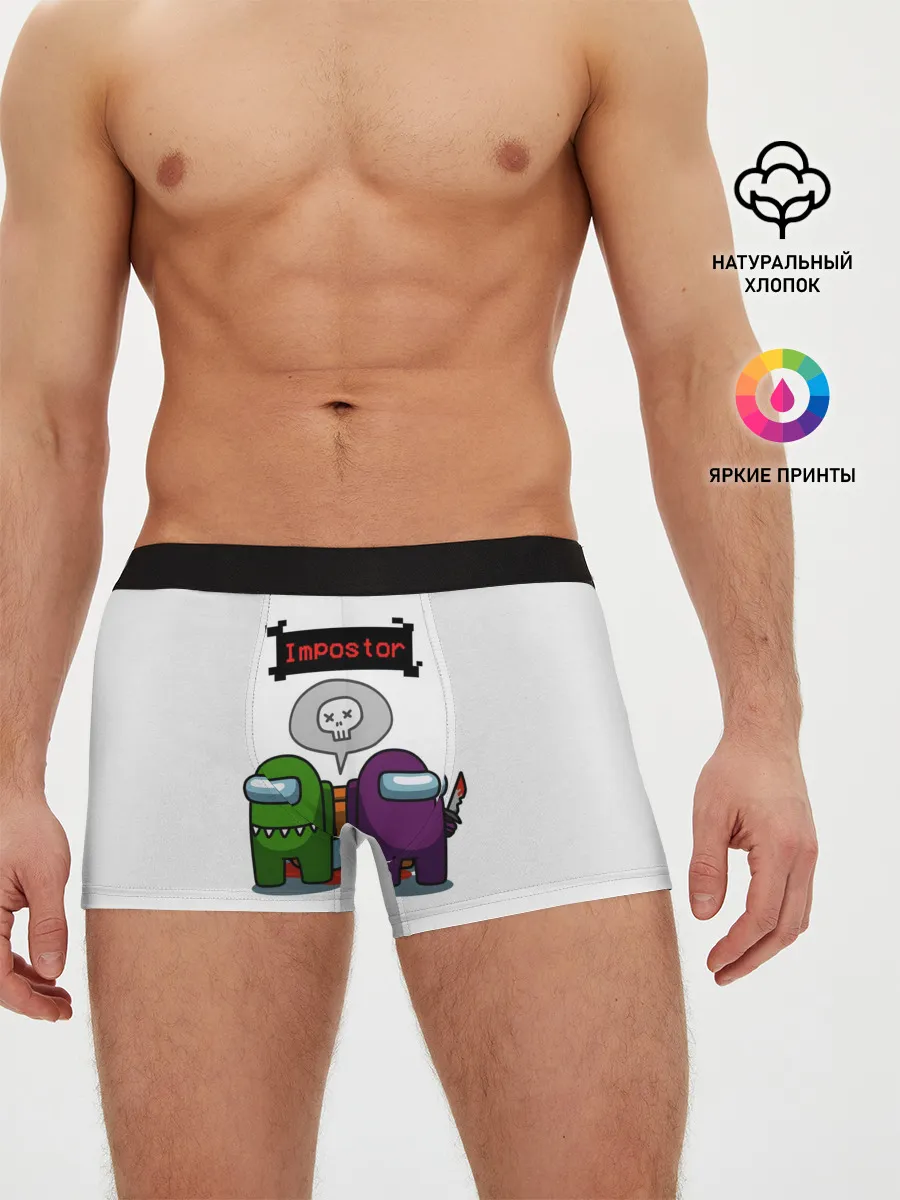Мужские трусы боксеры / Among Us