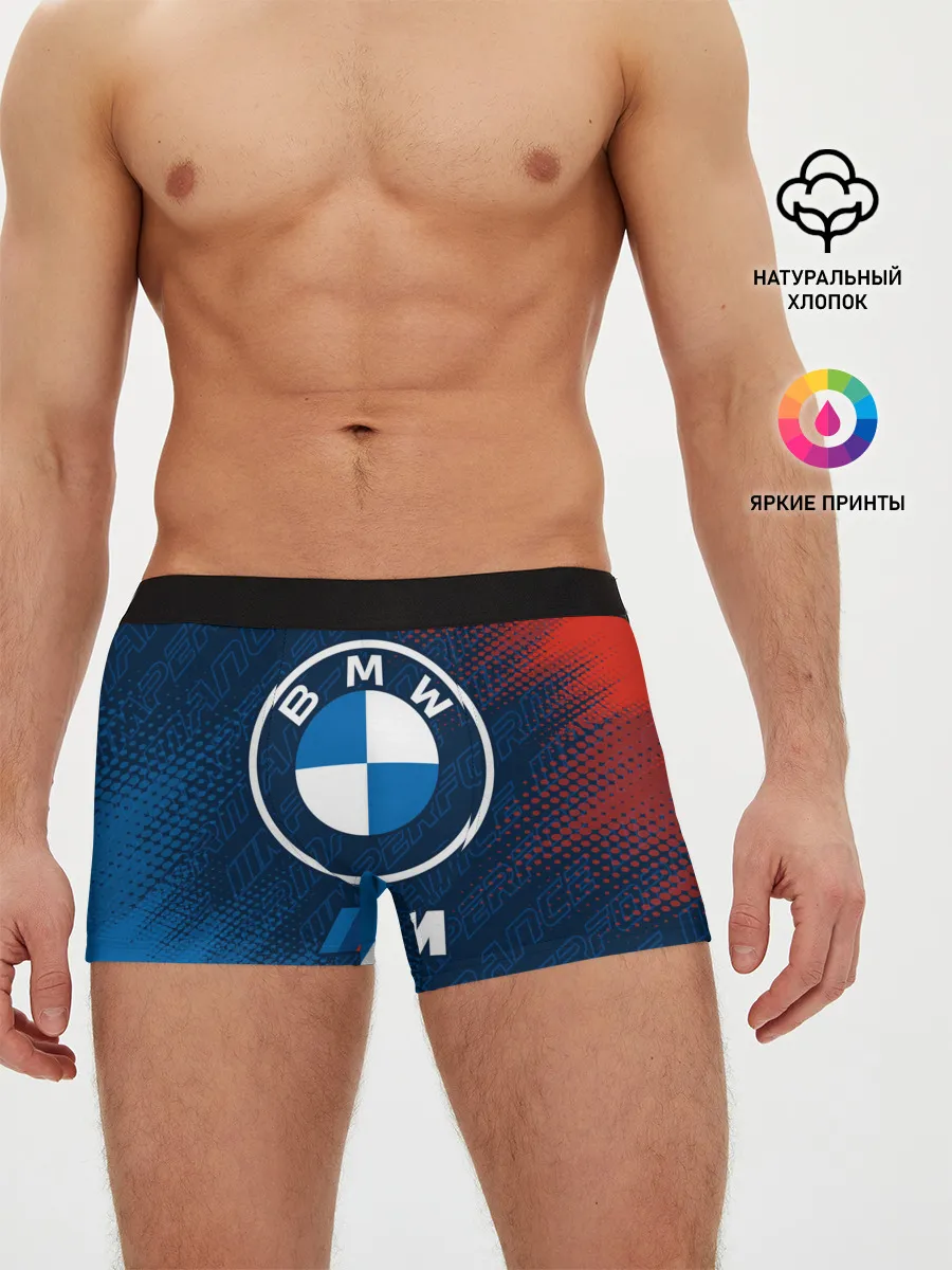 Мужские трусы боксеры / BMW / БМВ