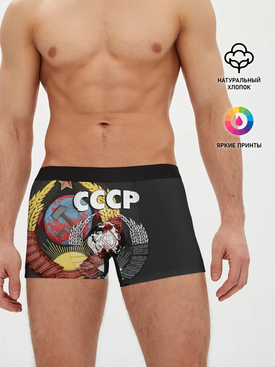 Мужские трусы боксеры / СССР
