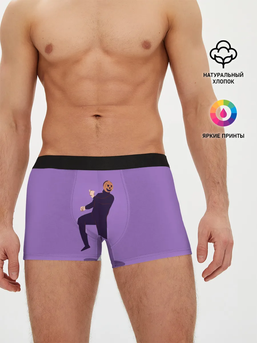 Мужские трусы боксеры / Halloween | The Pumpkin Dancer