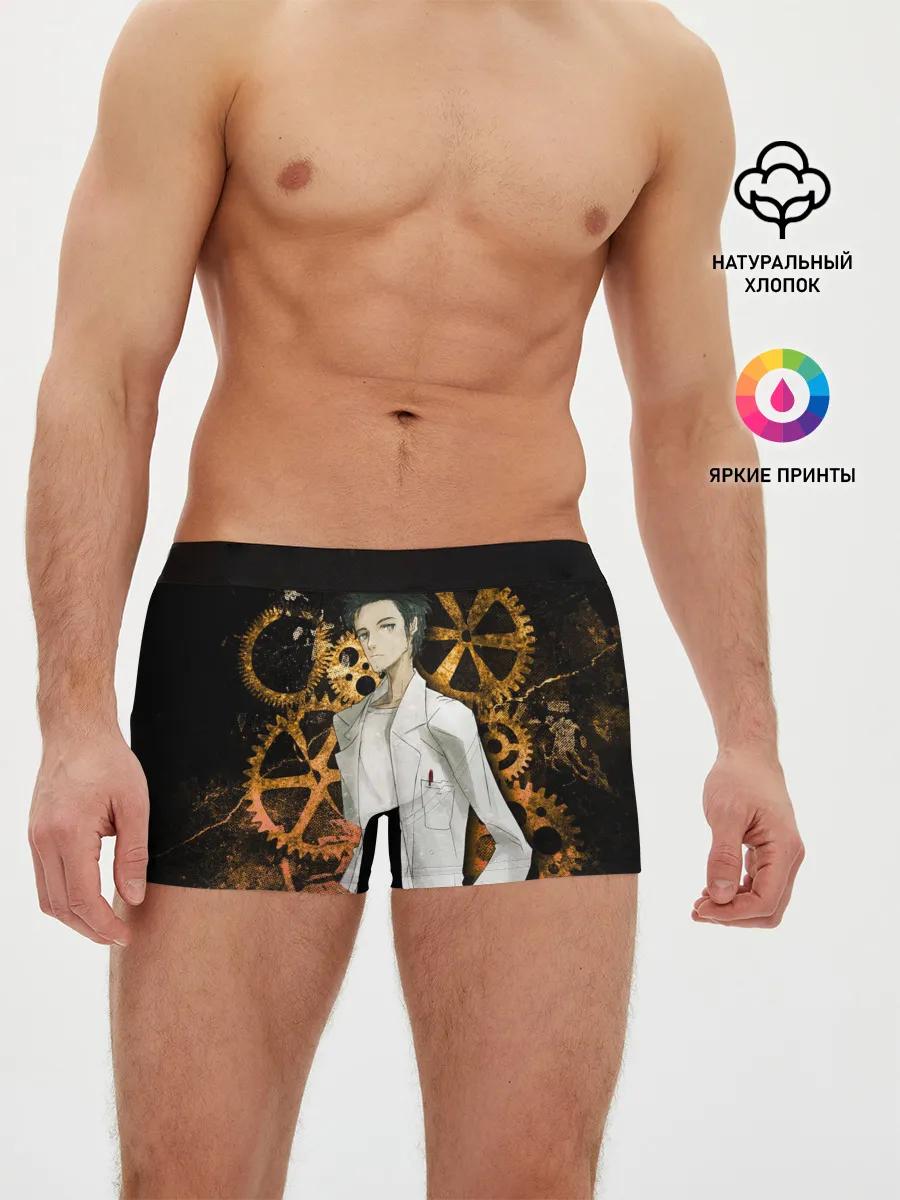 Мужские трусы боксеры / Окарин