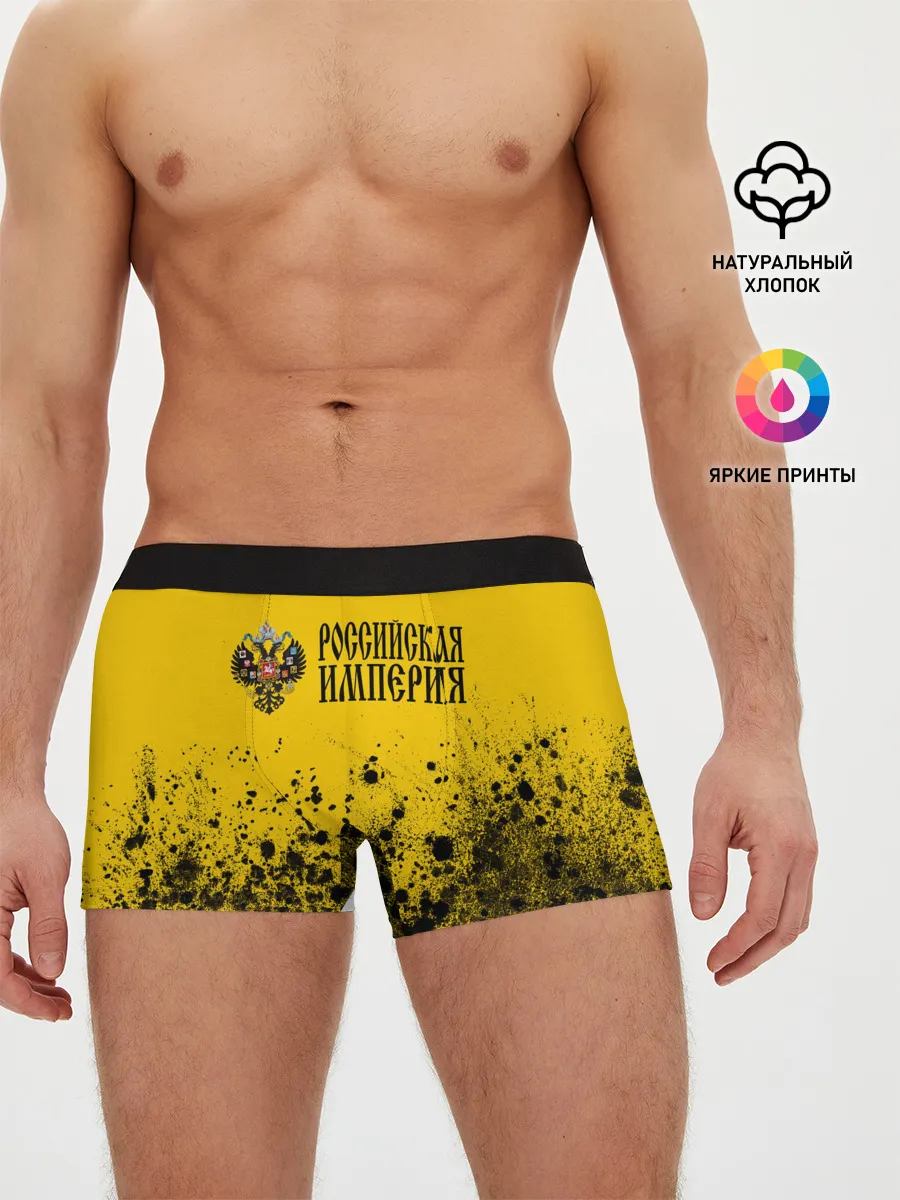 Мужские трусы боксеры / РОССИЙСКАЯ ИМПЕРИЯ