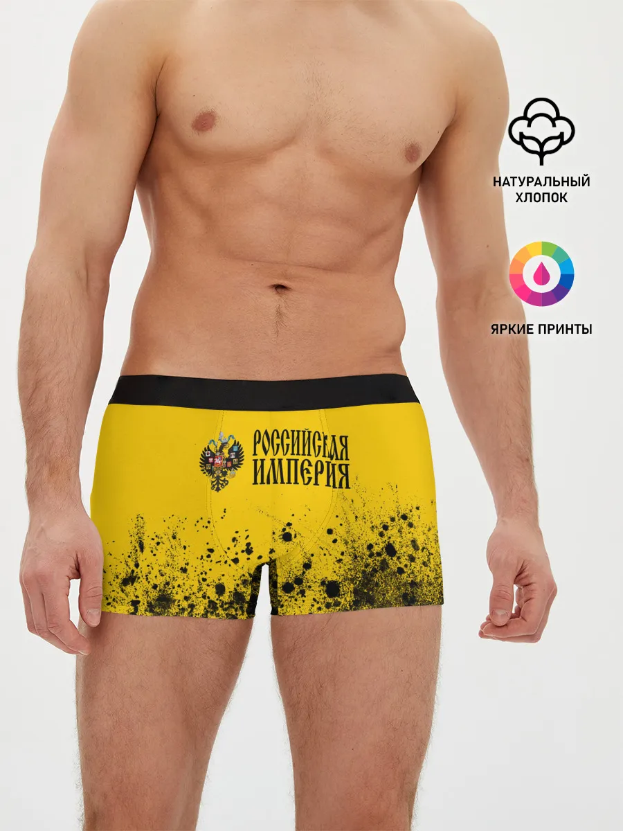 Мужские трусы боксеры / РОССИЙСКАЯ ИМПЕРИЯ