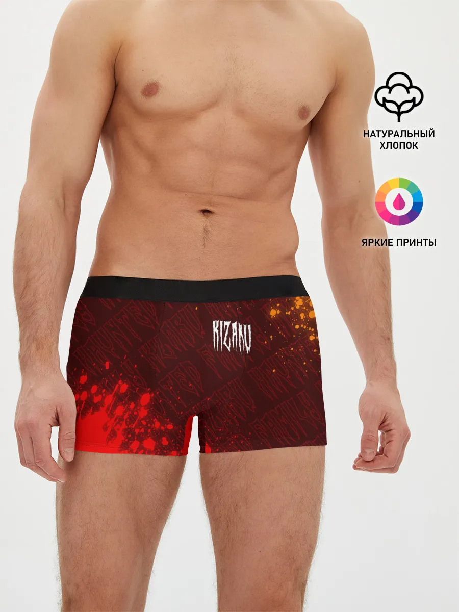 Мужские трусы боксеры / KIZARU / КИЗАРУ