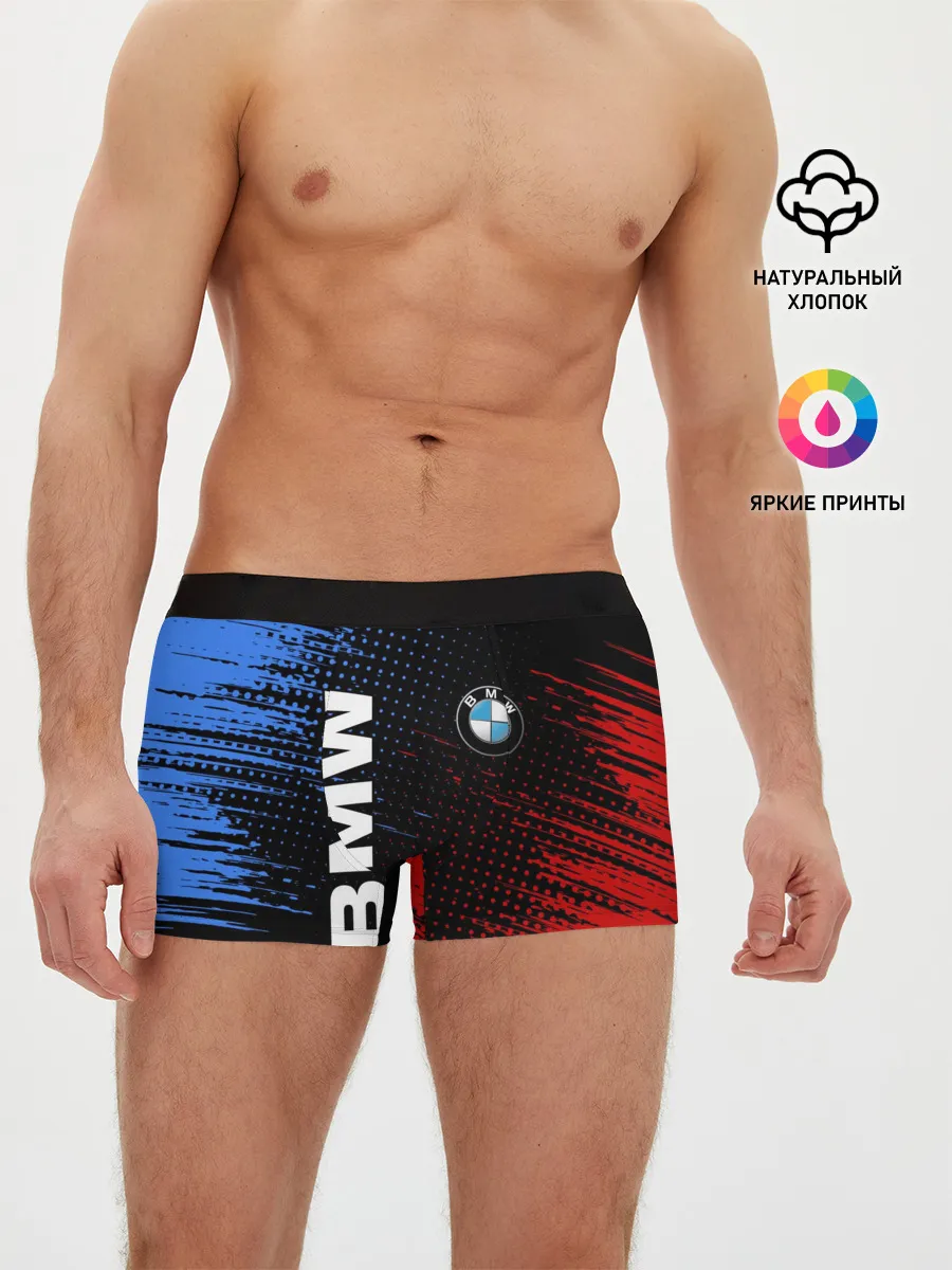 Мужские трусы боксеры / BMW / ТЕКСТУРА