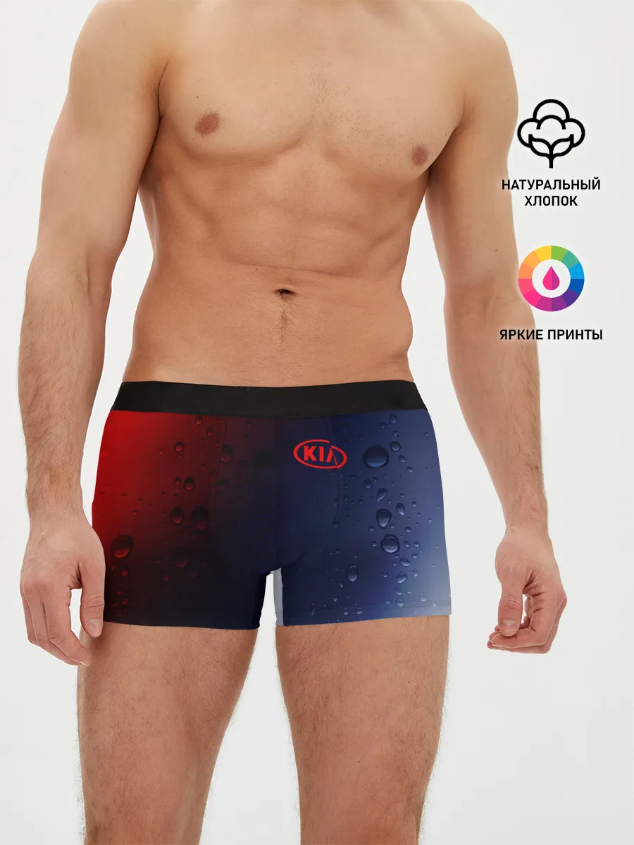Мужские трусы боксеры / KIA / КИА