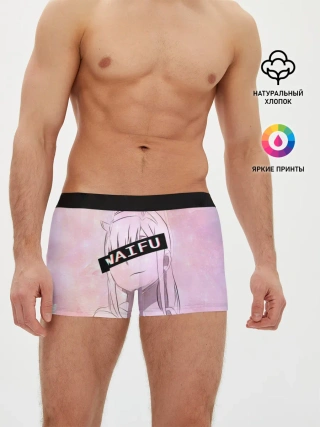 Мужские трусы боксеры / Моя вайфу - Zero Two