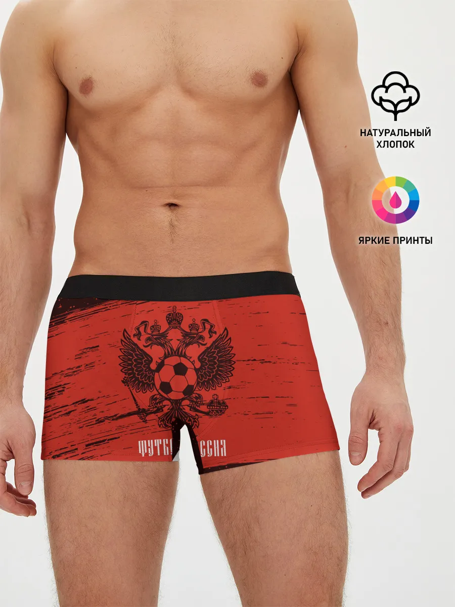 Мужские трусы боксеры / ФУТБОЛ РОССИЯ / Russia